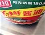 爆炒蛏子的做法图解3
