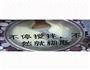 脆皮炸鲜奶的做法图解3