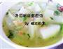 虾皮冬瓜粉丝汤-减肥去湿圣品的做法图解4