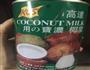杨枝甘露的做法图解6