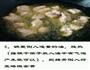 陈皮糖醋排骨的做法图解3