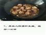陈皮糖醋排骨的做法图解6