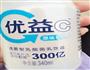 乳酸菌草莓饮品的做法图解2