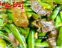 四季豆炒肉的做法图解1
