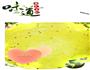 芦笋韭黄圈的做法图解1