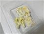 自制健康减肥饮-榴莲果醋饮 重口味的做法图解2