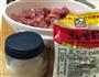 初夏吃兔肉-家常兔丁的做法图解1