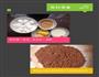 原味/抹茶/可可牛轧糖的做法图解1