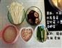 双菇油饭的做法图解1