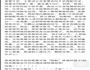 香蕉牛奶的做法图解8