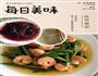 芦笋炒虾仁的做法图解8
