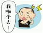 正宗韩国明洞安东炖鸡的做法图解2
