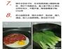 广式腊肠煲仔饭的做法图解4