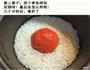 开胃好早餐-一个柿子饭的做法图解2
