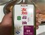 蒜香鸡翅/美味烤鸡翅的做法图解4