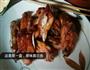 奥尔良鸡翅的做法图解5