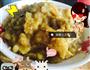 咖喱土豆泥的做法图解4