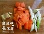 山药萝卜羊肉红枣汤的做法图解2