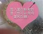 冰淇淋的做法图解4