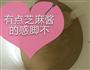冰淇淋的做法图解6