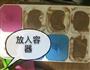 冰淇淋的做法图解7
