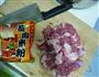川味粉蒸牛肉的做法图解2