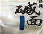 凉虾的做法图解2