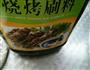 电饼铛-铁板鱿鱼的做法图解3