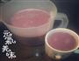 奶香紫薯糊的做法图解7