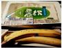 豆腐香蕉牛奶汁的做法图解1