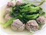 青菜肉圆汤的做法图解1