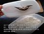 素食-清炒红薯叶的做法图解6