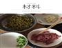 肉末酸豆角简单版的做法图解1