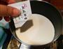 原味酸奶的做法图解5