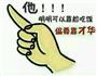 香嫩烤鱼的做法图解3