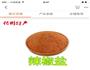 腌李子的做法图解4
