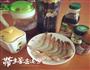 蒜蓉开背虾的做法图解1