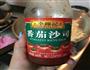番茄酱意粉的做法图解3