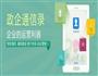 凉拌兔的做法图解3