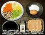 水煎杂蔬鸡肉饼的做法图解1