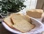 全麦酸奶面包的做法图解11