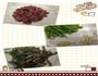 青椒肉丝面的做法图解1