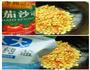 懒人版番茄玉米丁的做法图解4