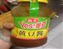 豆酱炒平菇的做法图解3