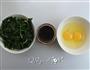 蒲公英蘸酱的做法图解4