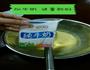 蛋糕机蛋糕的做法图解6