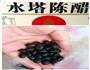 醋泡黑豆的做法图解1