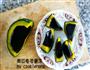 南瓜龟苓膏冻-清凉过一夏的做法图解9
