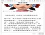 铜锣烧的做法图解14