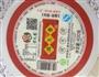 蛋酒的做法图解1